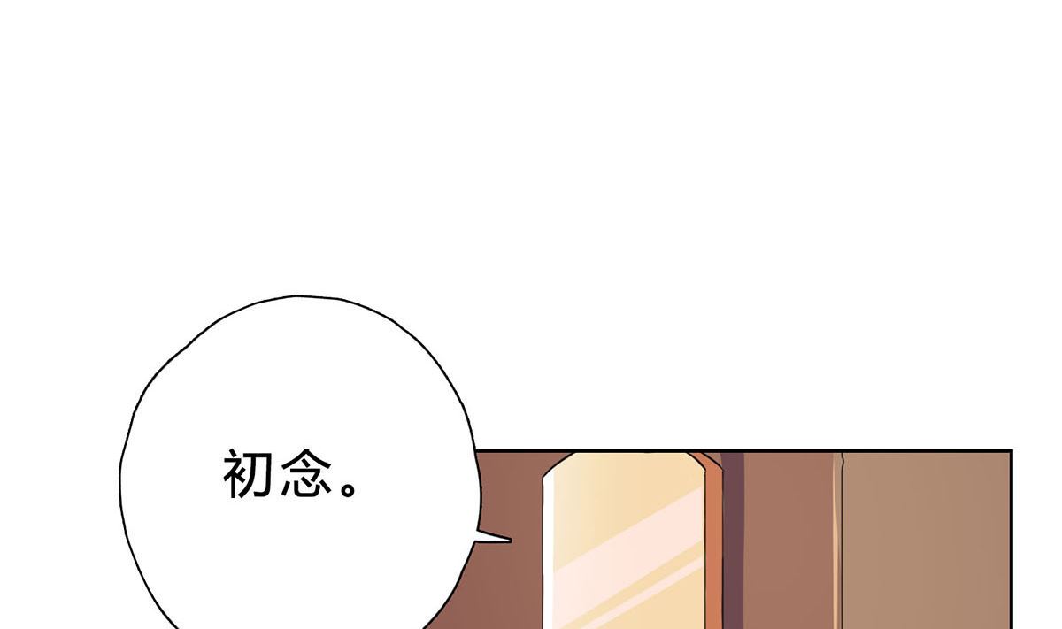 第十九回：我想自己解决(1/2)-第20话