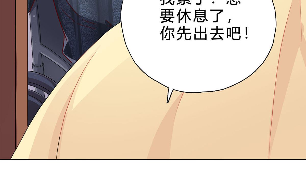 第十九回：我想自己解决(1/2)-第20话