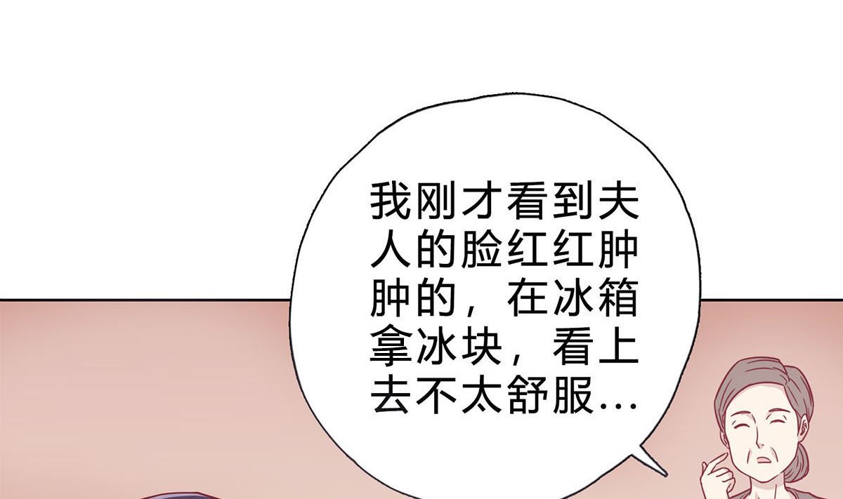 第十九回：我想自己解决(1/2)-第20话