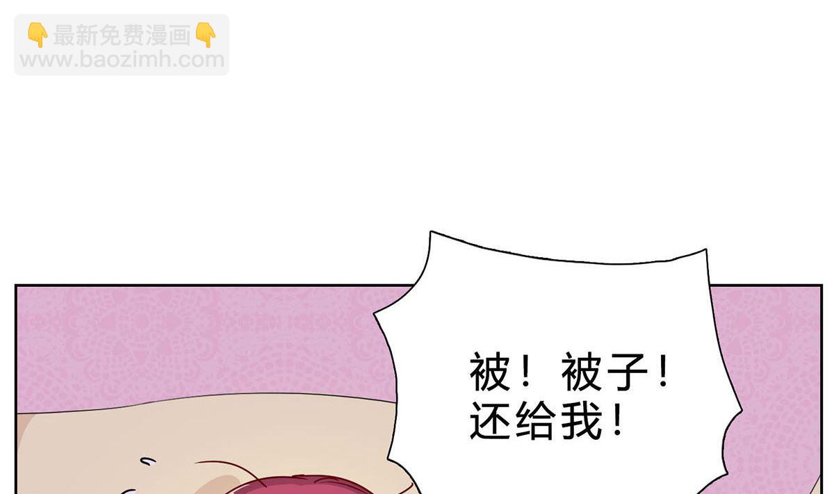 第十九回：我想自己解决(1/2)-第20话