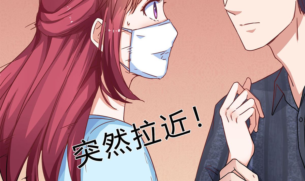 第十九回：我想自己解决(1/2)-第20话