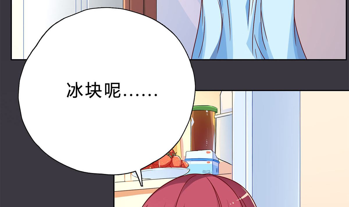 第十九回：我想自己解决(1/2)-第20话
