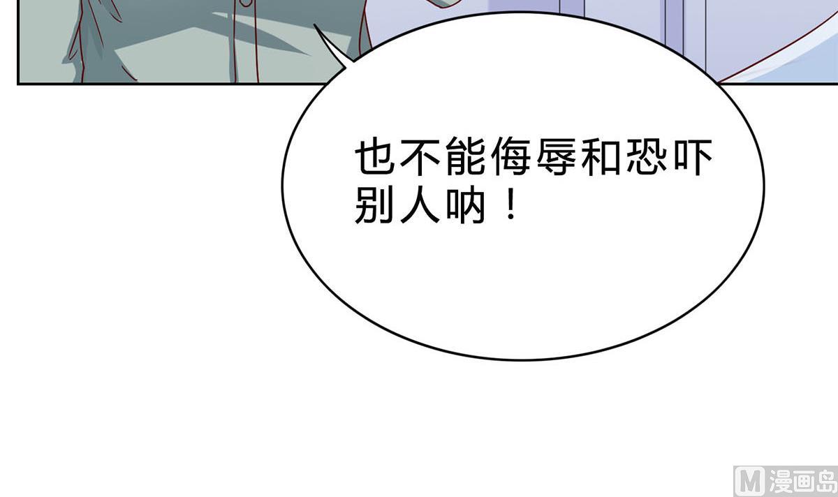 第二十一回：雪莉 你完了(1/2)-第22话
