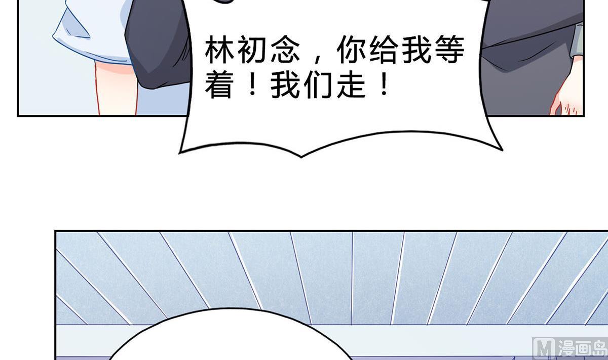 第二十一回：雪莉 你完了(1/2)-第22话