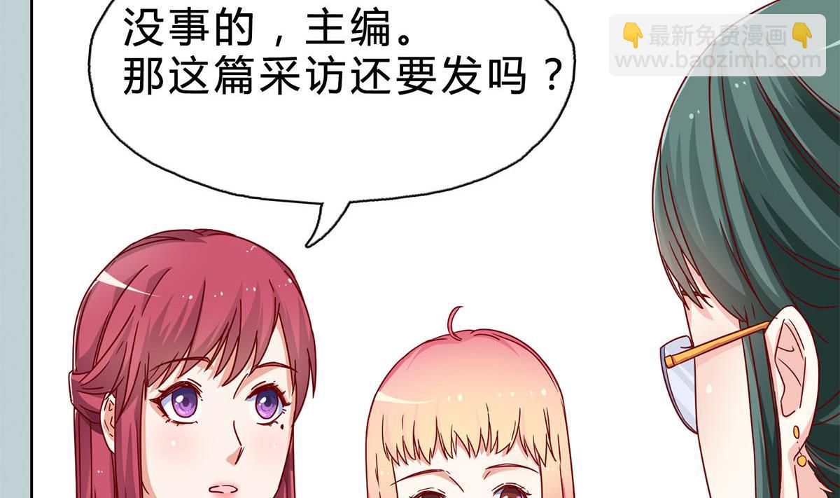 第二十一回：雪莉 你完了(1/2)-第22话