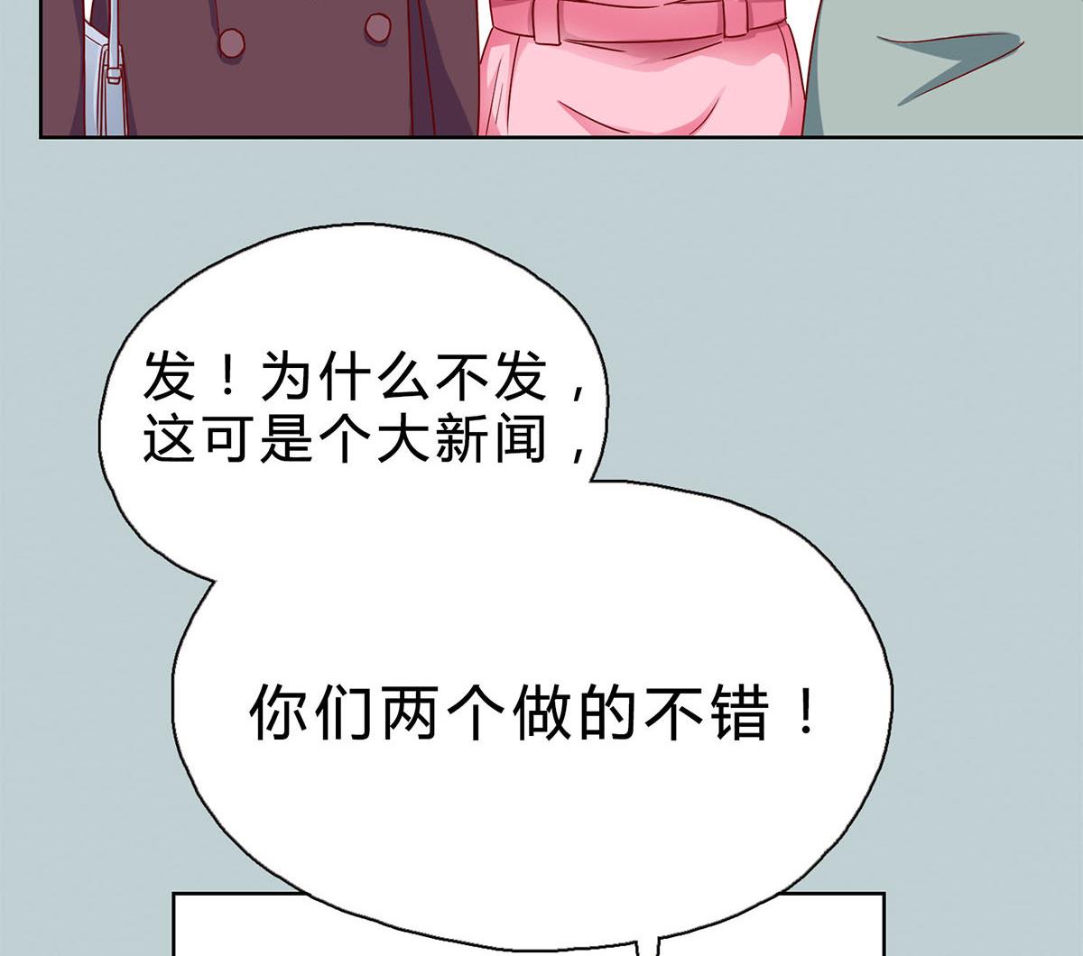 第二十一回：雪莉 你完了(1/2)-第22话