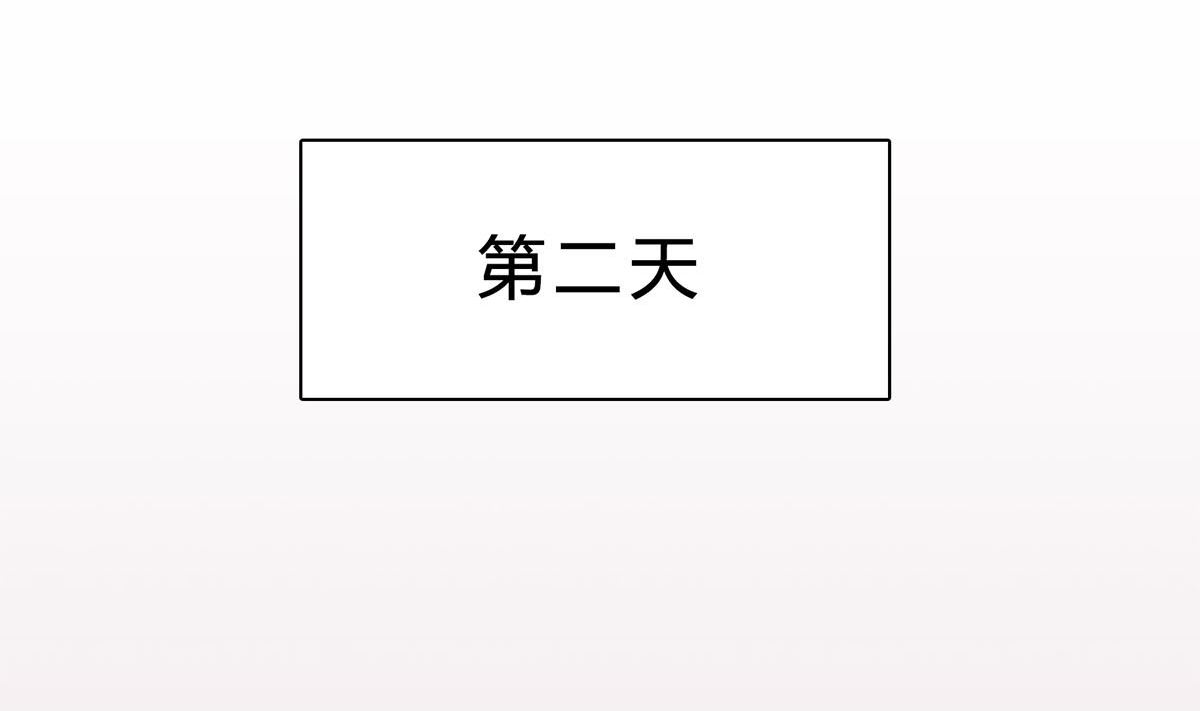第二十一回：雪莉 你完了(1/2)-第22话