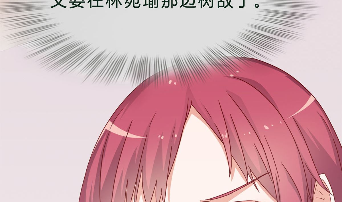 第二十一回：雪莉 你完了(1/2)-第22话