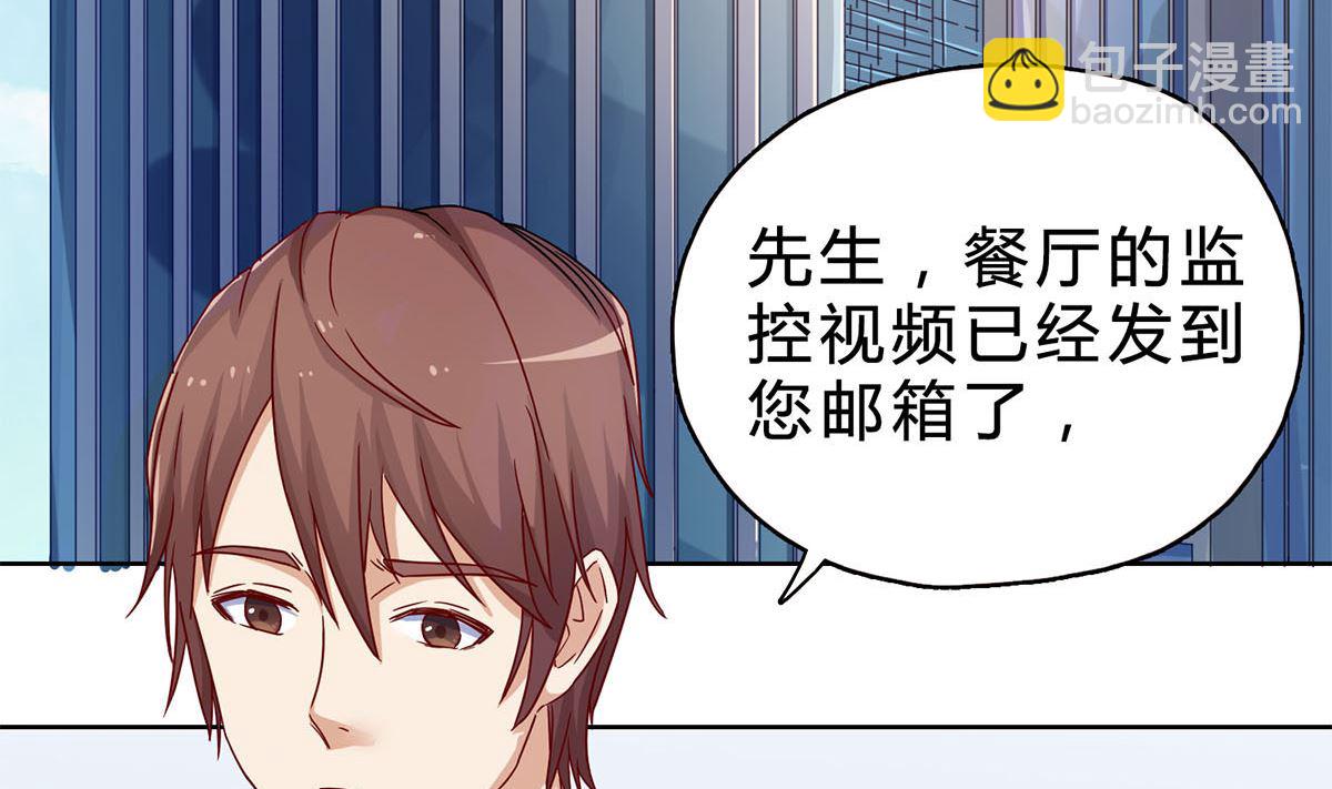 第二十一回：雪莉 你完了(1/2)-第22话