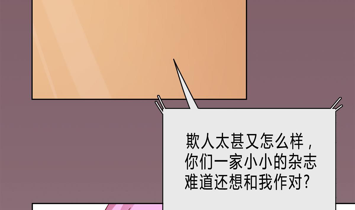 第二十一回：雪莉 你完了(1/2)-第22话