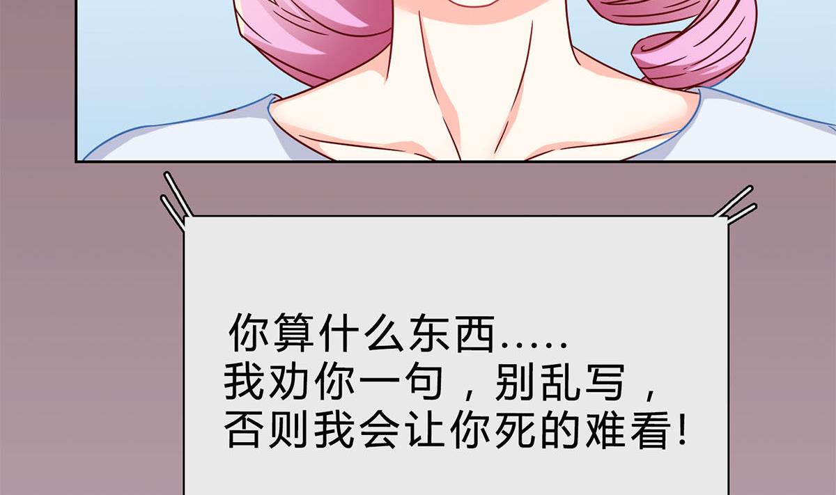 第二十一回：雪莉 你完了(1/2)-第22话
