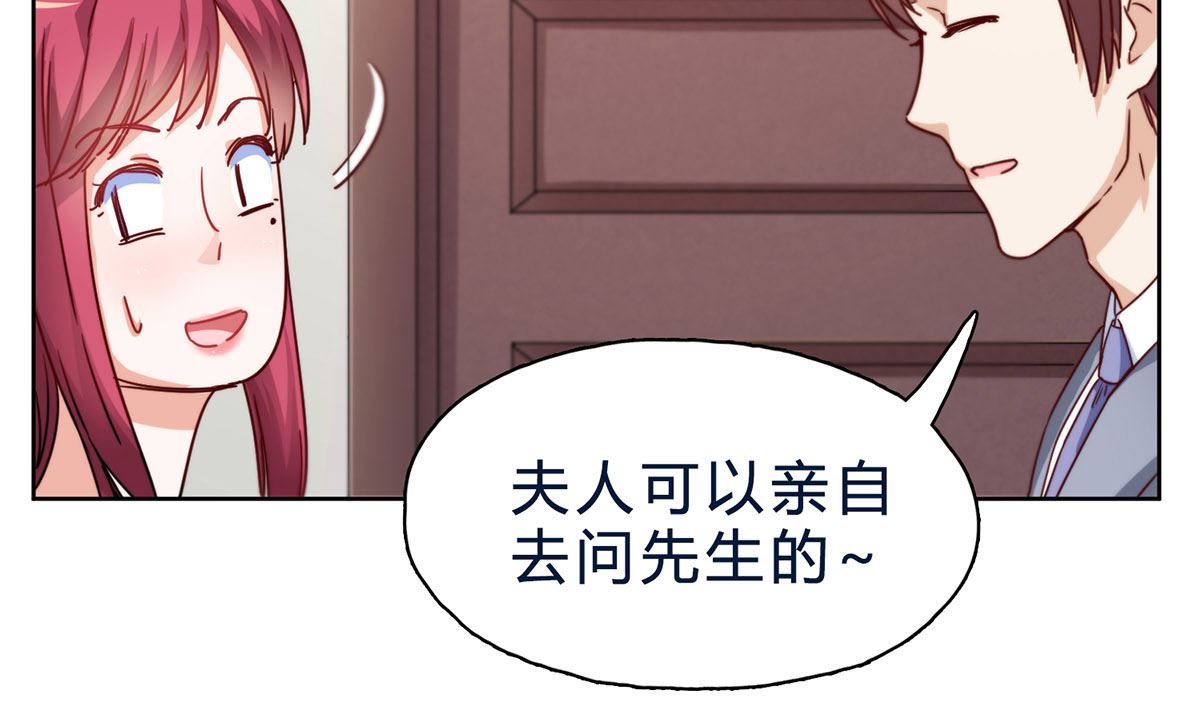 第二十三回：厉浩南，你真好！(1/2)-第24话