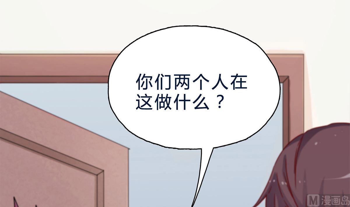 第二十三回：厉浩南，你真好！(1/2)-第24话