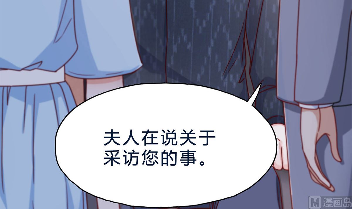 第二十三回：厉浩南，你真好！(1/2)-第24话
