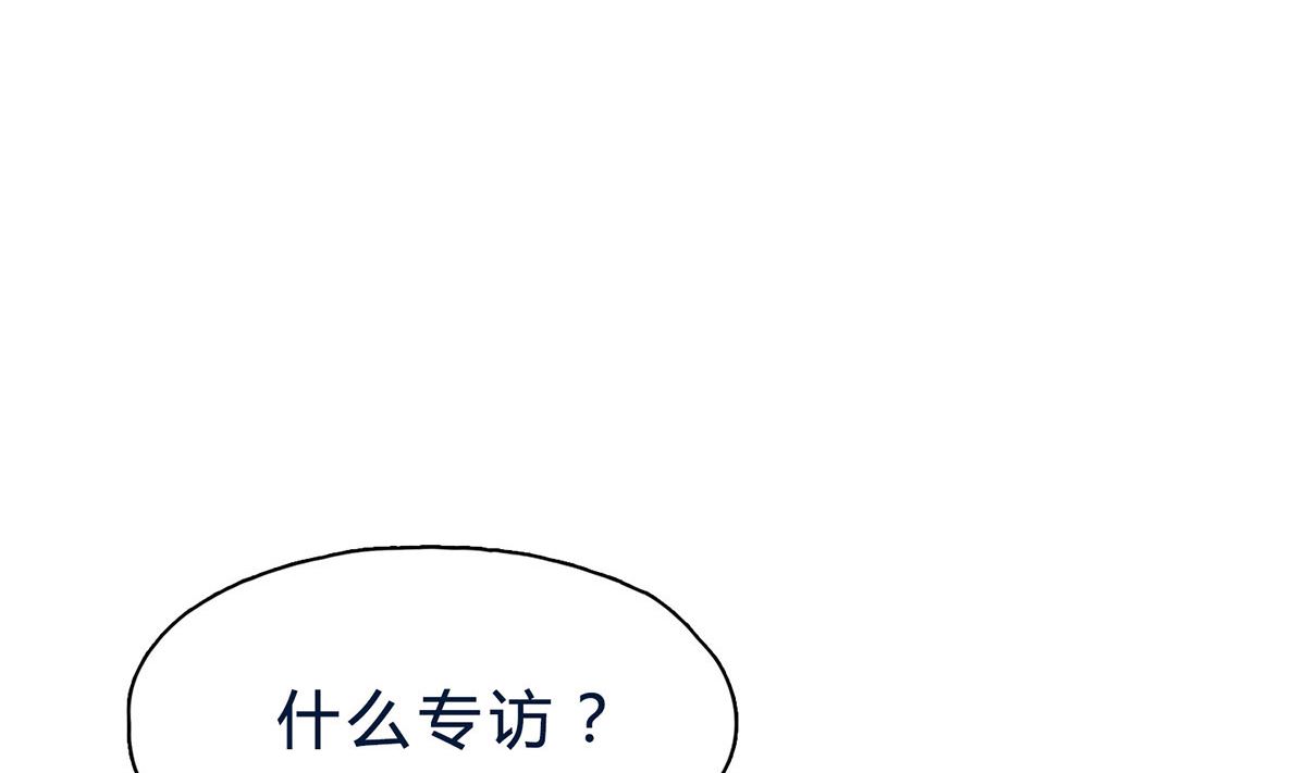 第二十三回：厉浩南，你真好！(1/2)-第24话
