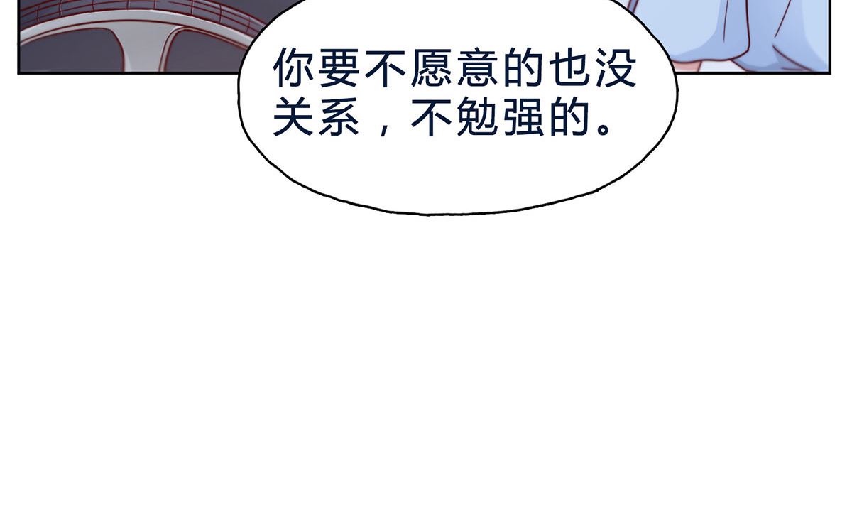第二十三回：厉浩南，你真好！(1/2)-第24话