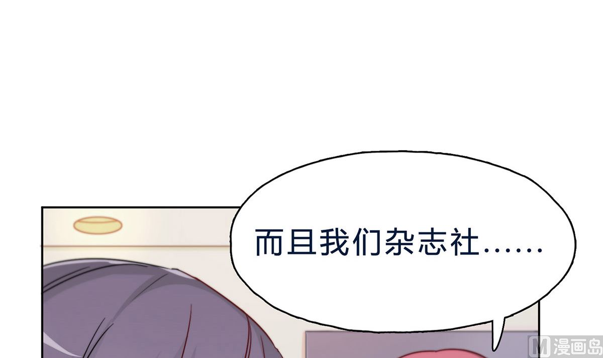 第二十三回：厉浩南，你真好！(1/2)-第24话