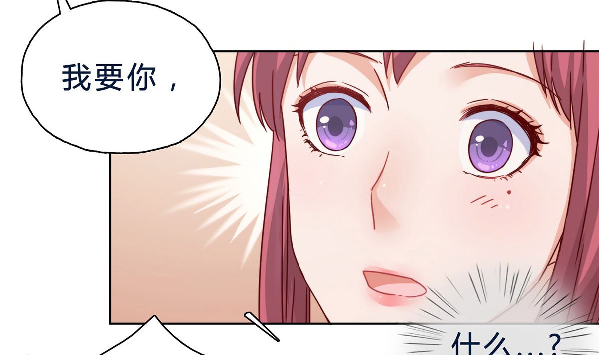 第二十三回：厉浩南，你真好！(1/2)-第24话
