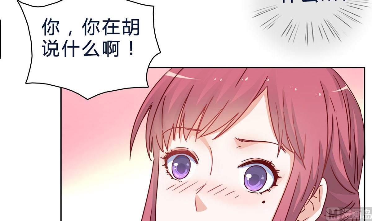 第二十三回：厉浩南，你真好！(1/2)-第24话