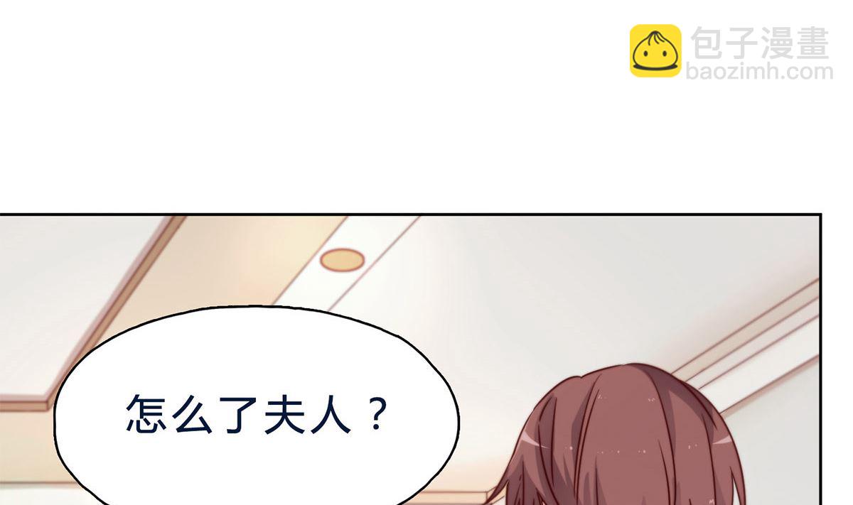 第二十三回：厉浩南，你真好！(1/2)-第24话