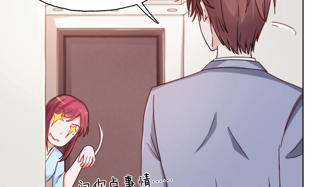 第二十三回：厉浩南，你真好！(1/2)-第24话