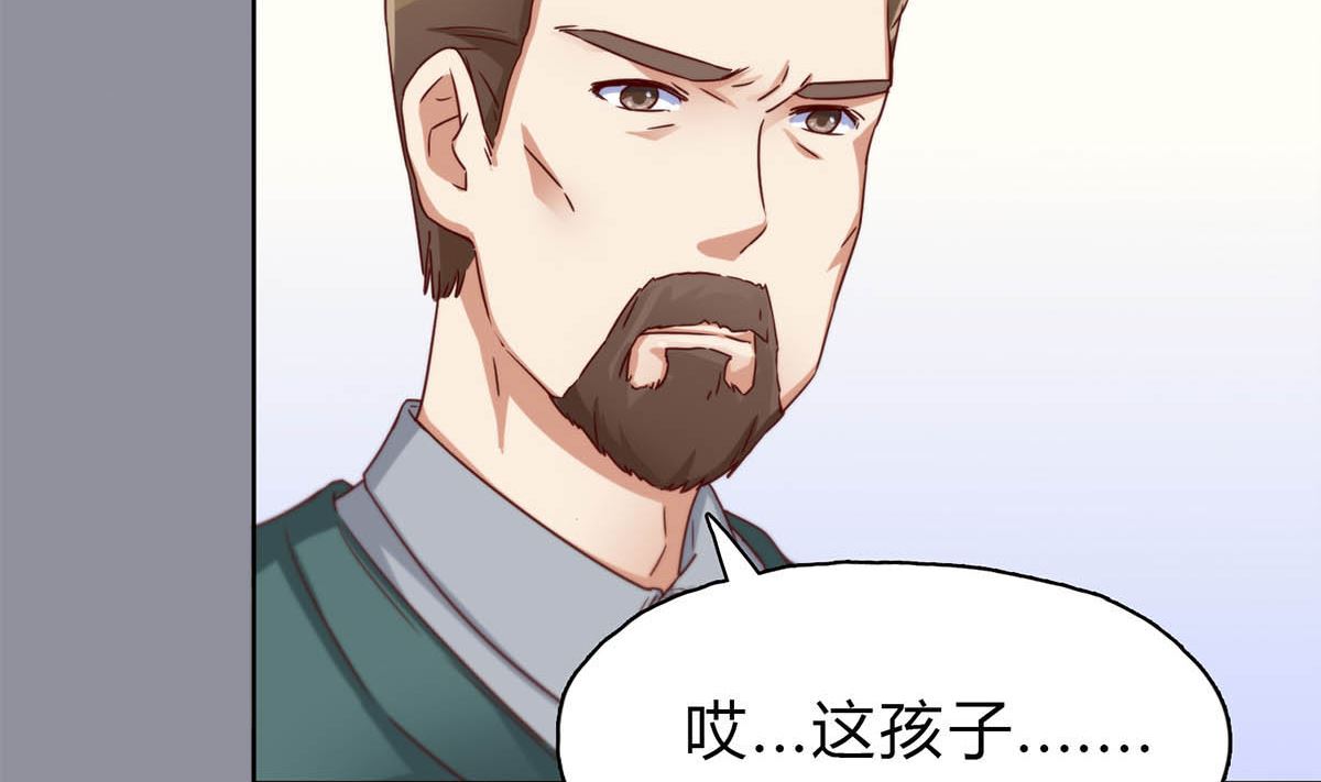 第二十五回：妈妈留下的遗物(1/2)-第26话