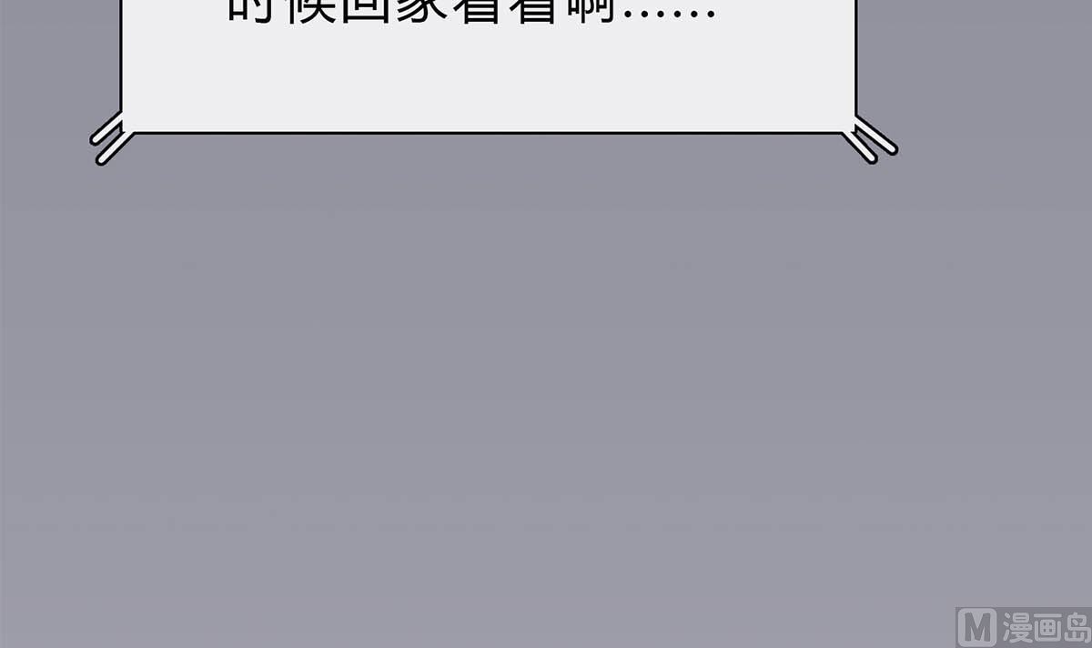 第二十五回：妈妈留下的遗物(1/2)-第26话