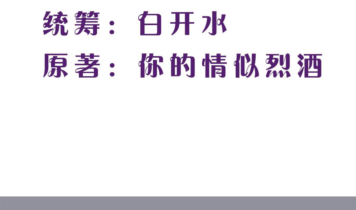 第二十五回：妈妈留下的遗物(1/2)-第26话