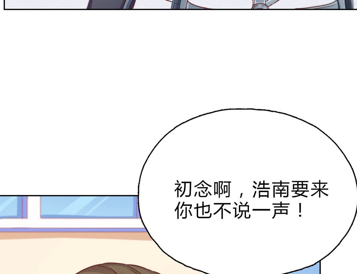 第二十五回：妈妈留下的遗物(1/2)-第26话