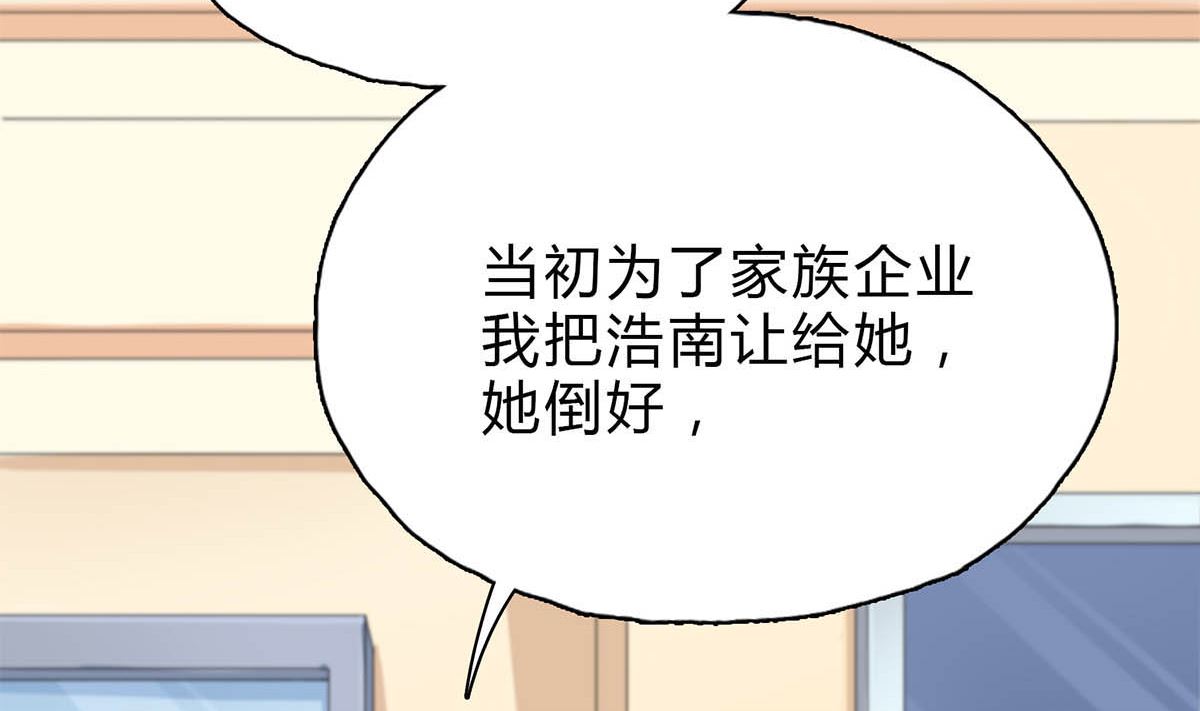 第二十五回：妈妈留下的遗物(1/2)-第26话