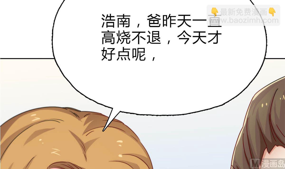 第二十五回：妈妈留下的遗物(1/2)-第26话