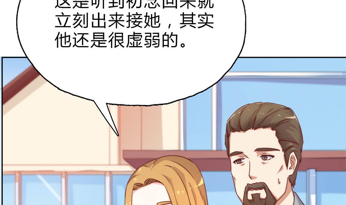 第二十五回：妈妈留下的遗物(1/2)-第26话