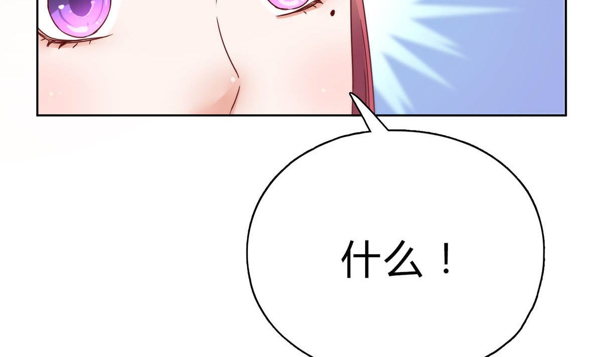 第二十七回：请你自重！(1/2)-第28话