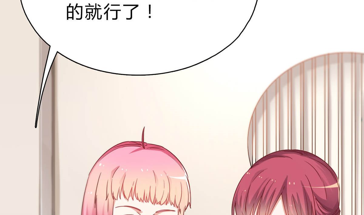 第二十七回：请你自重！(1/2)-第28话