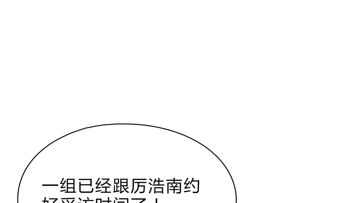 第二十七回：请你自重！(1/2)-第28话