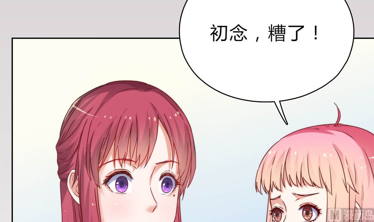 第二十七回：请你自重！(1/2)-第28话