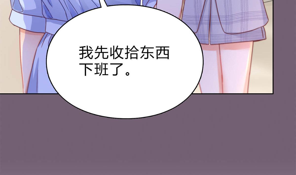 第二十九回：靠近点，看着我(1/2)-第30话