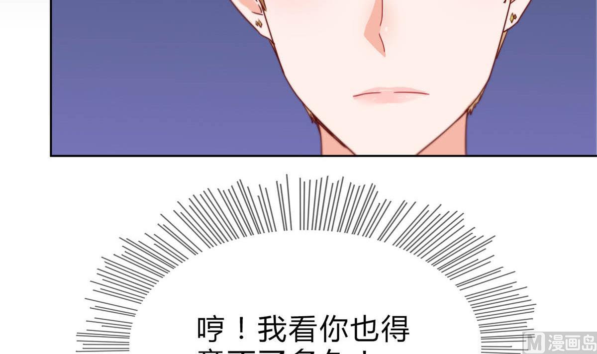 第二十九回：靠近点，看着我(1/2)-第30话