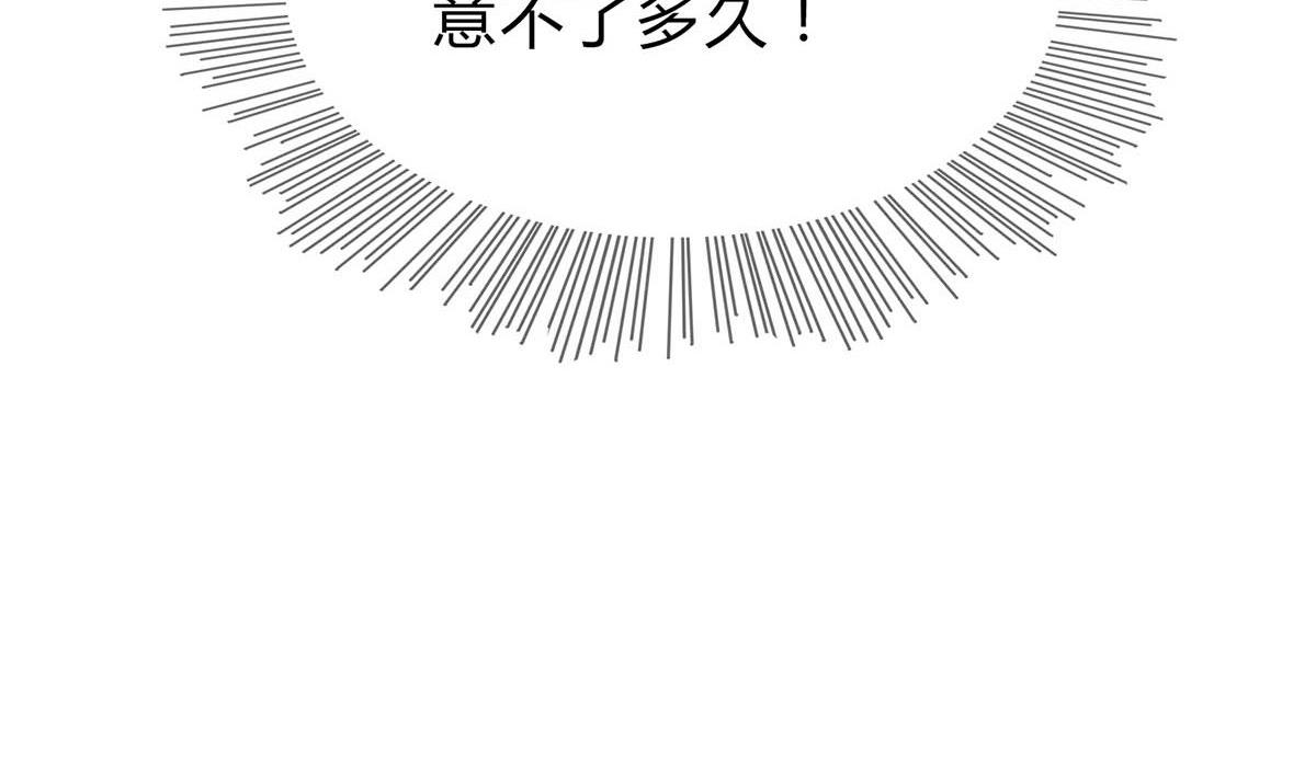 第二十九回：靠近点，看着我(1/2)-第30话