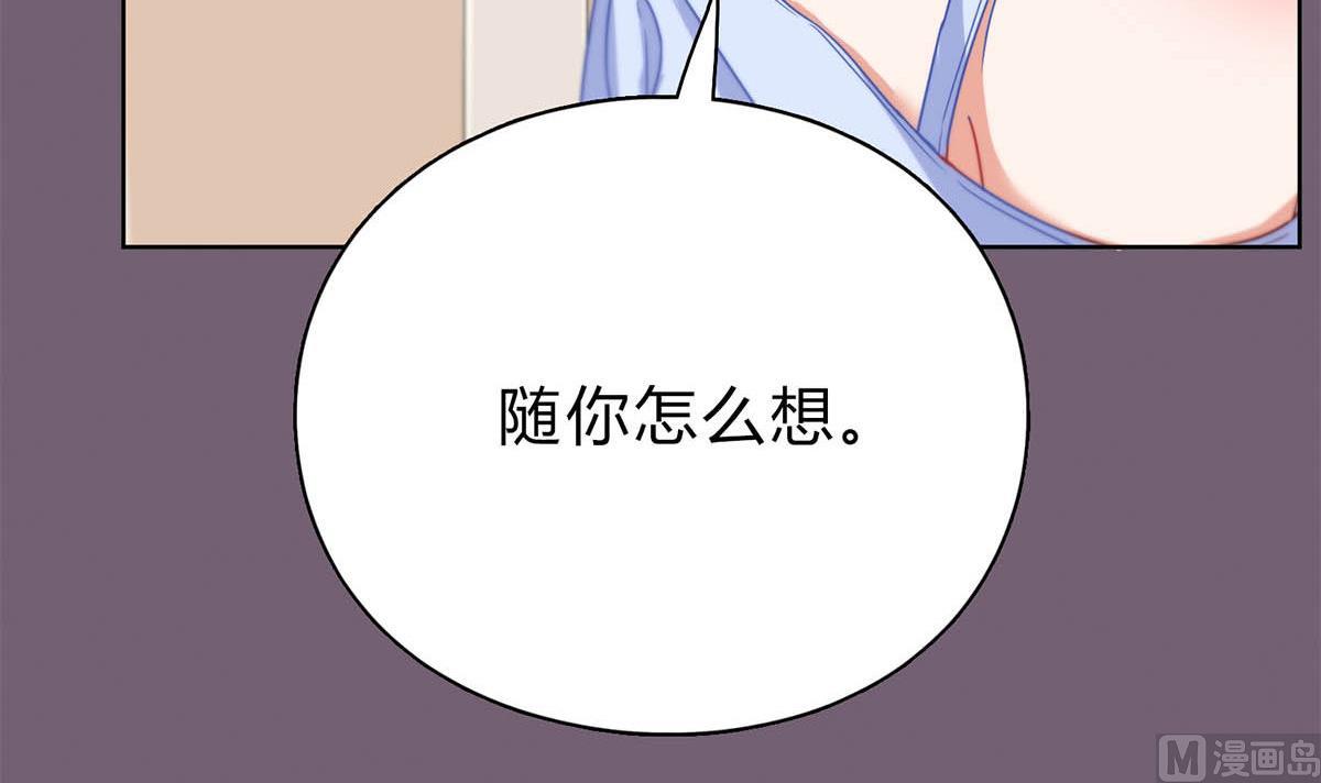 第二十九回：靠近点，看着我(1/2)-第30话