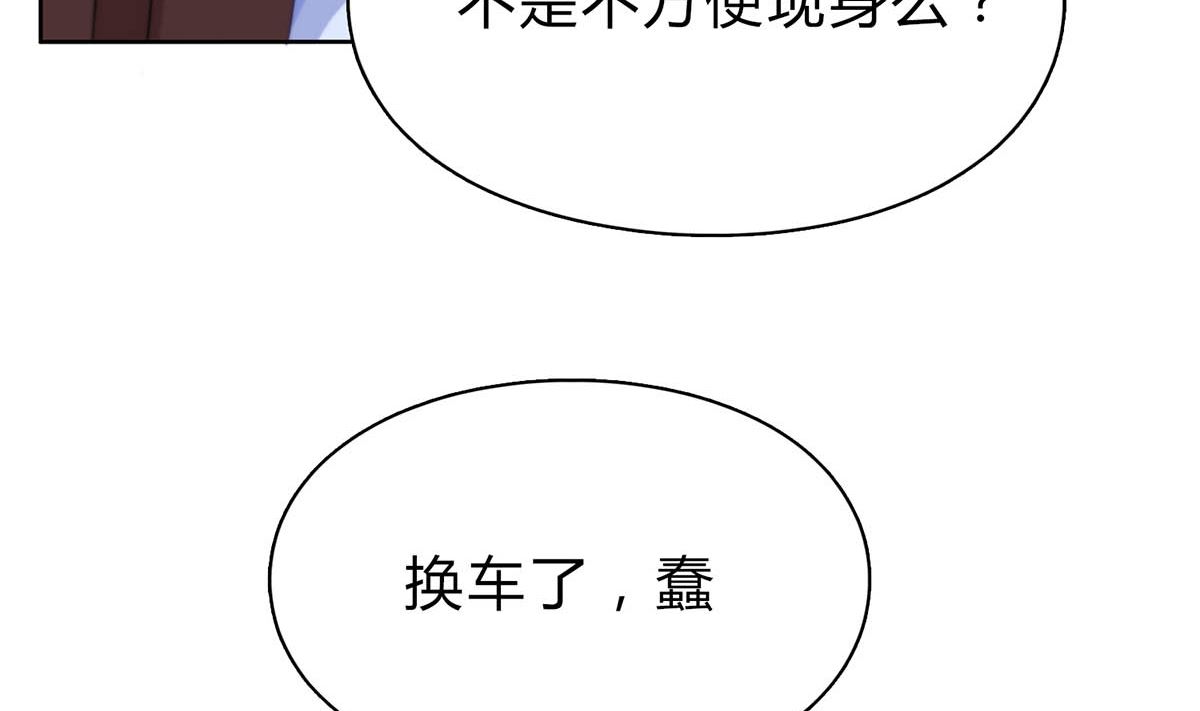 第二十九回：靠近点，看着我(1/2)-第30话