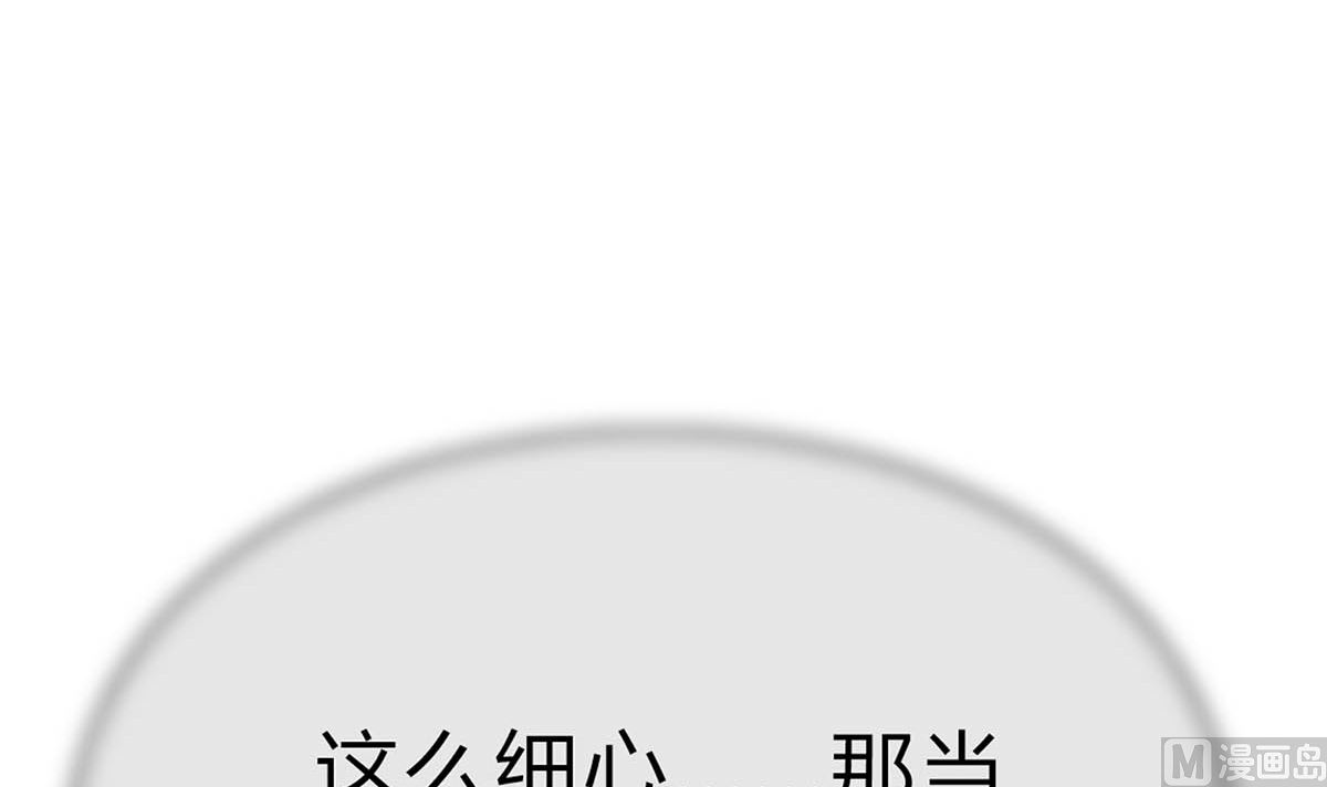 第二十九回：靠近点，看着我(1/2)-第30话