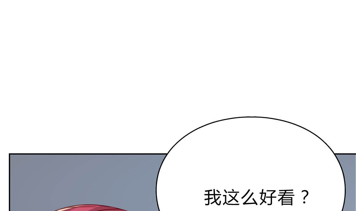 第二十九回：靠近点，看着我(1/2)-第30话