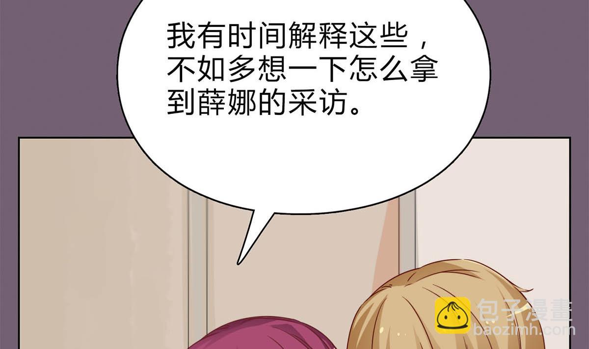 第二十九回：靠近点，看着我(1/2)-第30话