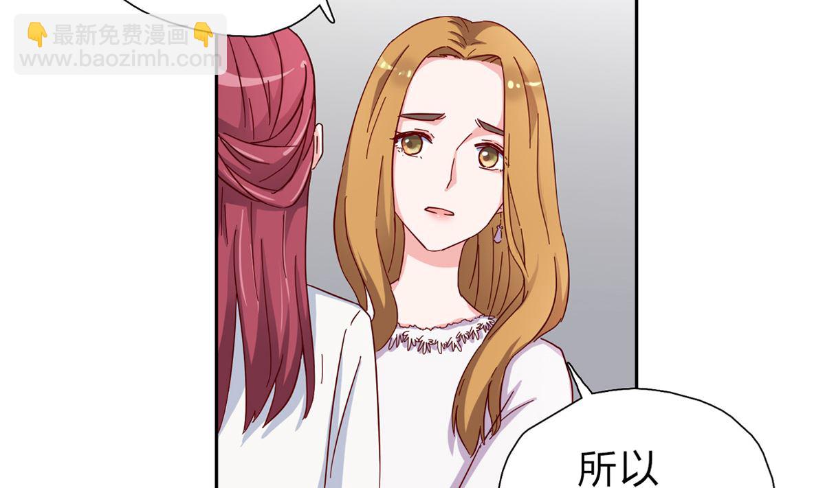 第三回：你这是在挑战我的耐性-第4话