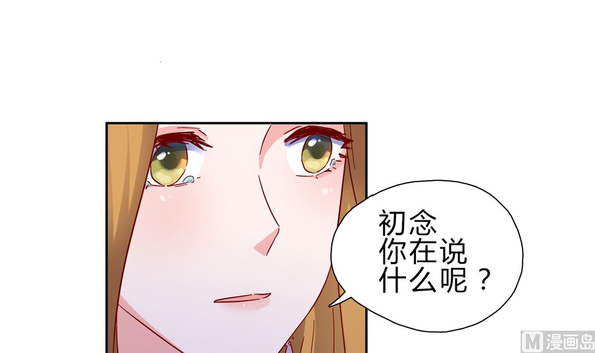 第三回：你这是在挑战我的耐性-第4话