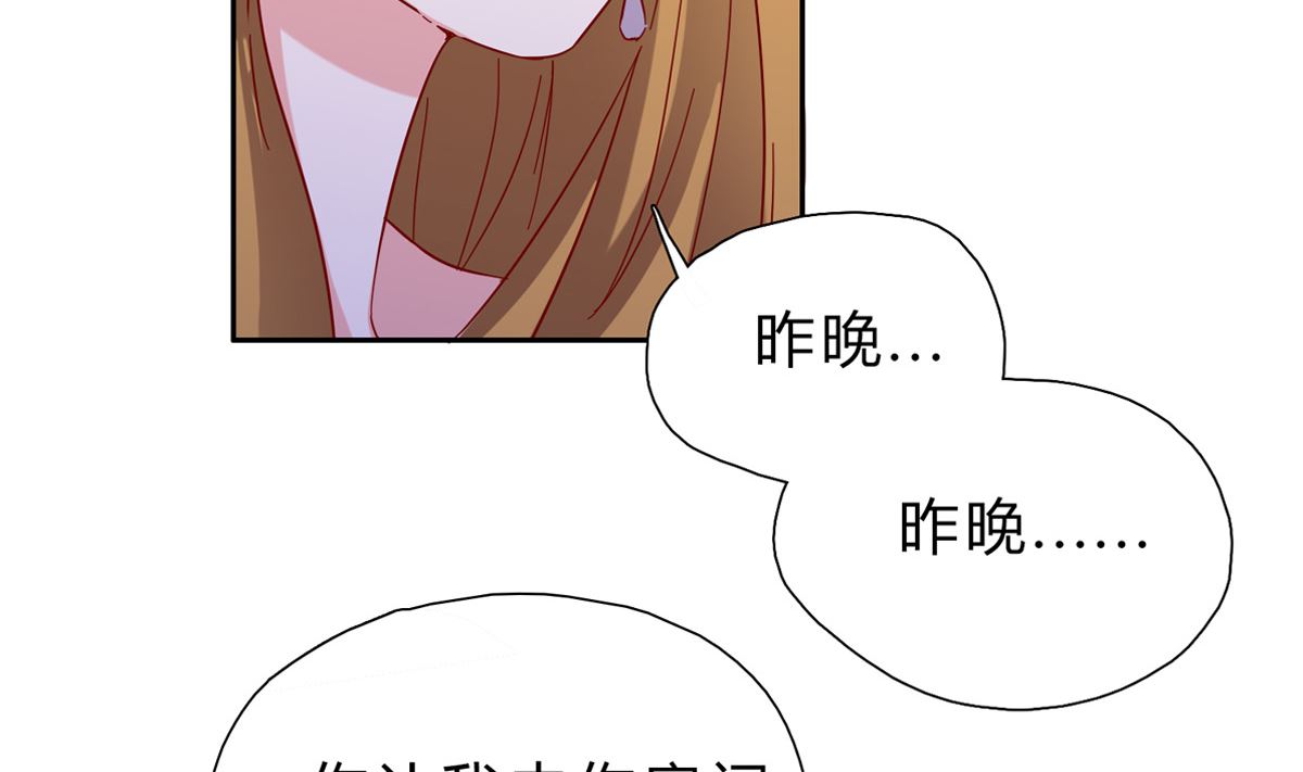 第三回：你这是在挑战我的耐性-第4话