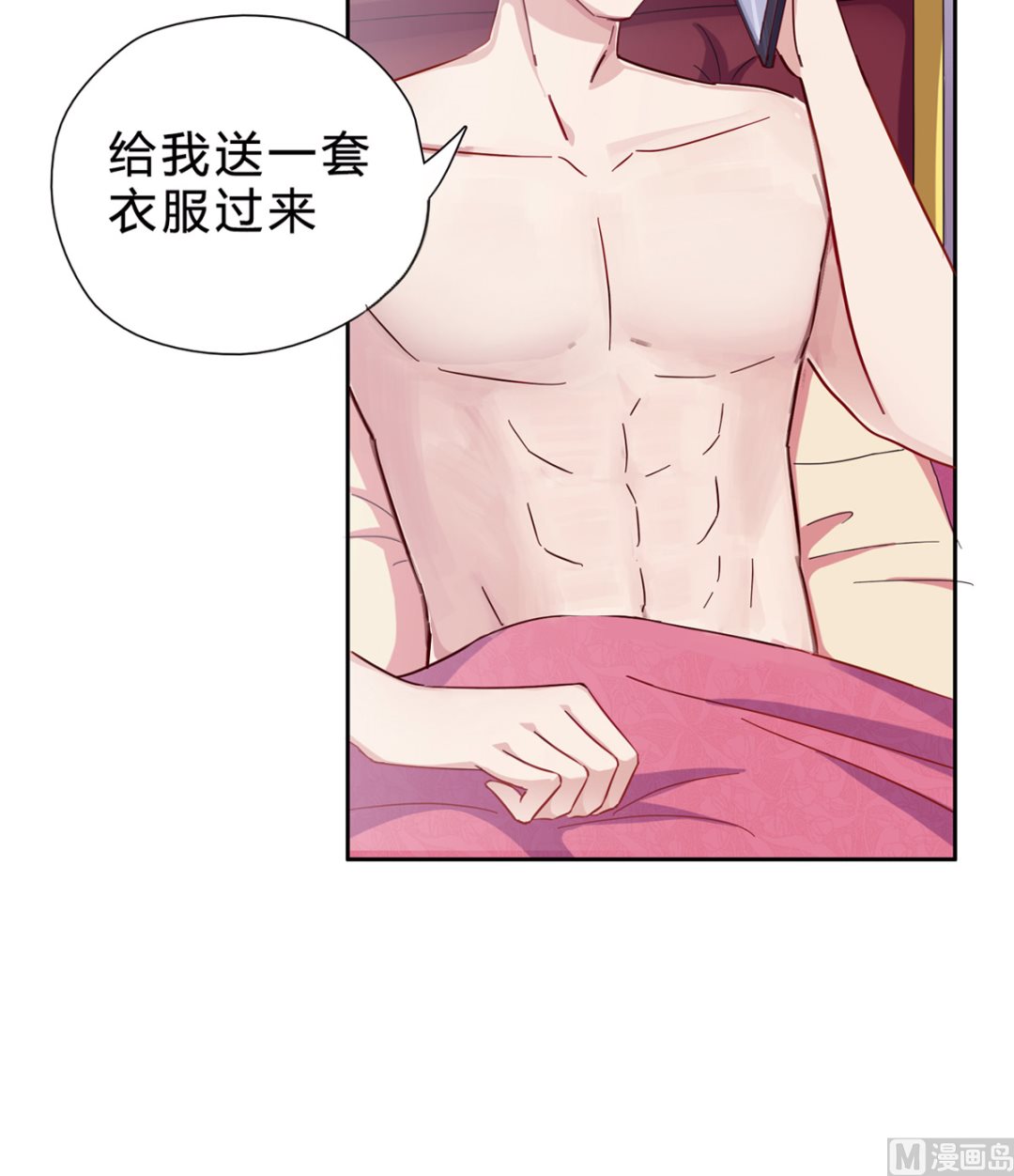第三回：你这是在挑战我的耐性-第4话