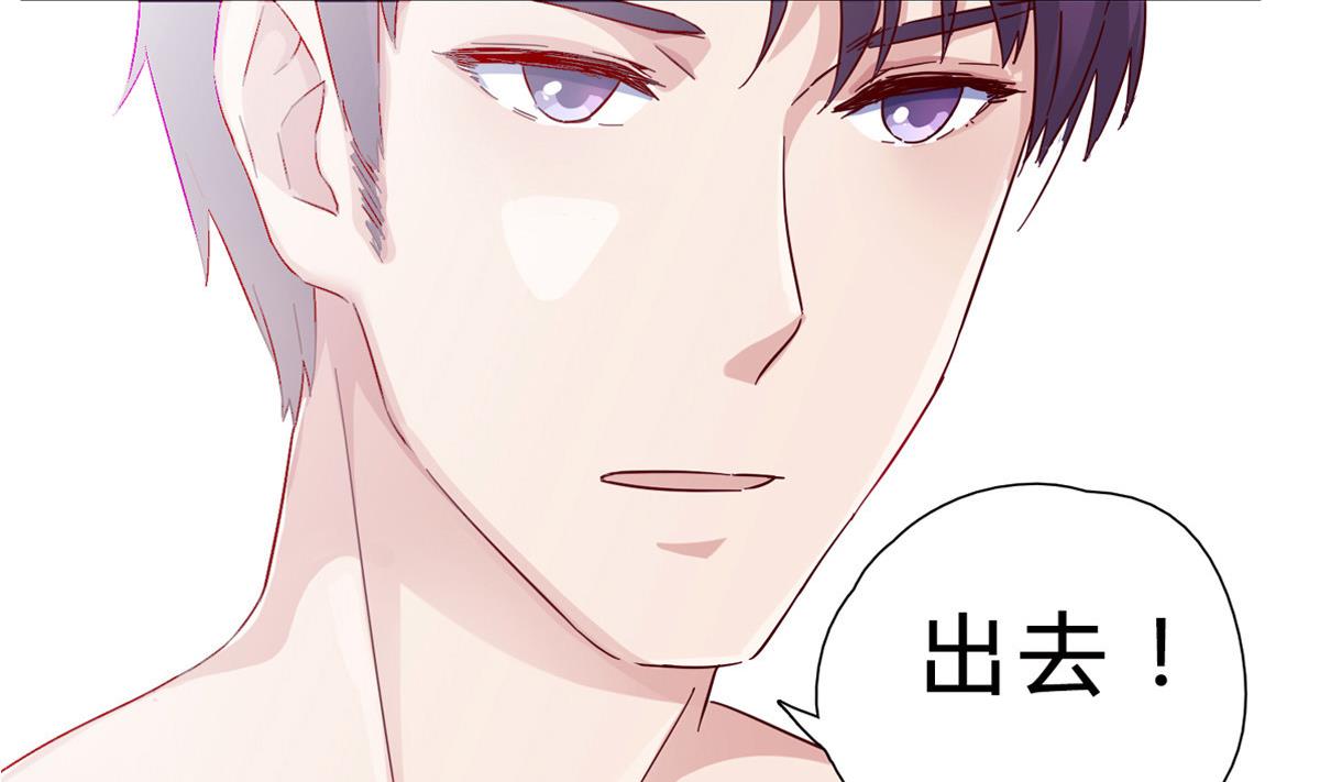 第三回：你这是在挑战我的耐性-第4话