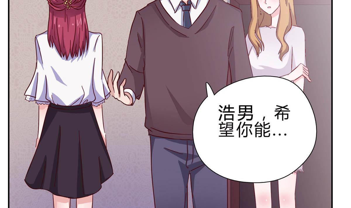 第三回：你这是在挑战我的耐性-第4话